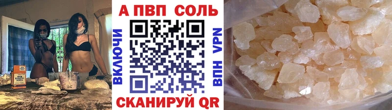 Купить наркотики Краснозаводск A PVP  АМФ  БУТИРАТ  Псилоцибиновые грибы  Меф  Cocaine  кракен как зайти  ГАШ 
