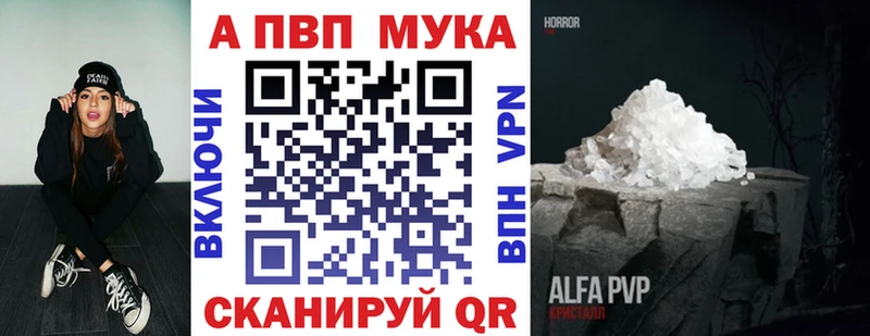 A-PVP крисы CK  Краснозаводск 