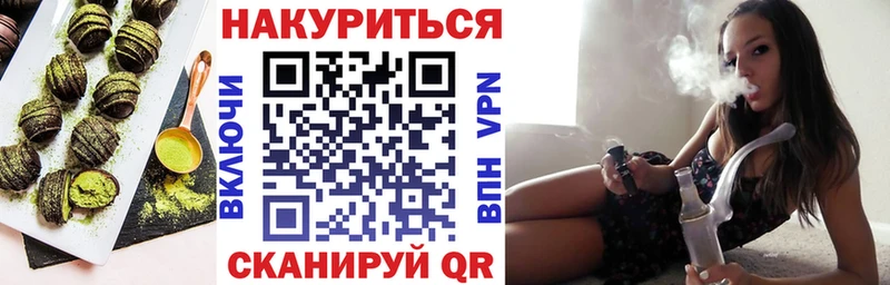 купить наркоту  Краснозаводск  Печенье с ТГК конопля 
