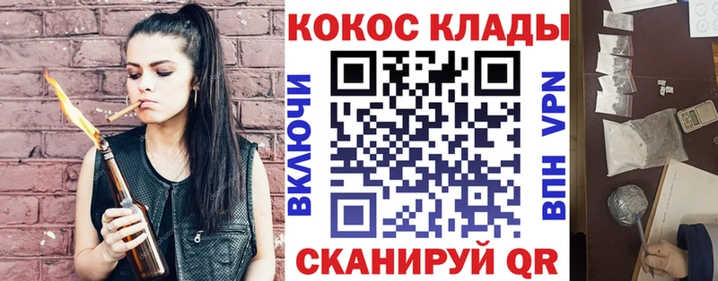 ссылка на мегу зеркало Краснозаводск Кокаин Колумбийский