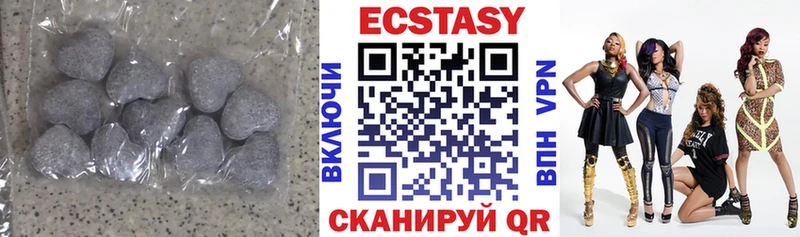 Экстази MDMA omg вход Краснозаводск