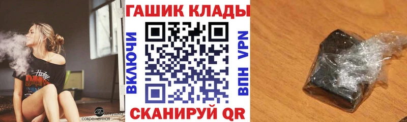 ГАШИШ Cannabis  Краснозаводск 