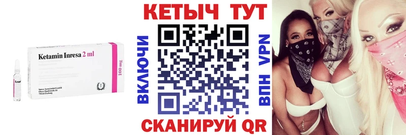 MEGA рабочий сайт  Краснозаводск  Кетамин VHQ  наркота 