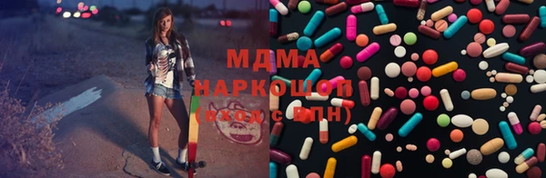 каннабис Белокуриха