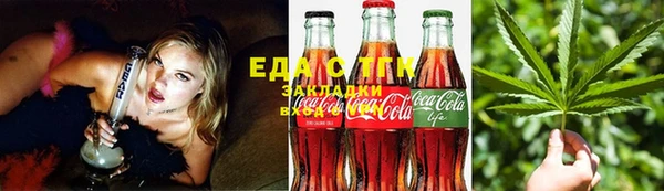 каннабис Белокуриха