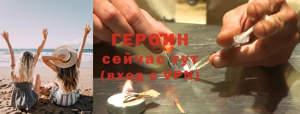 марки nbome Баксан