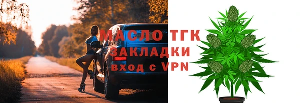 герыч Беломорск