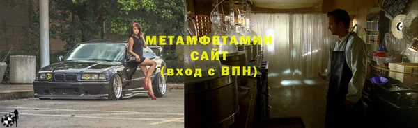 герыч Беломорск