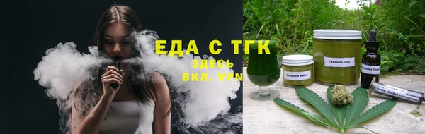 каннабис Белокуриха