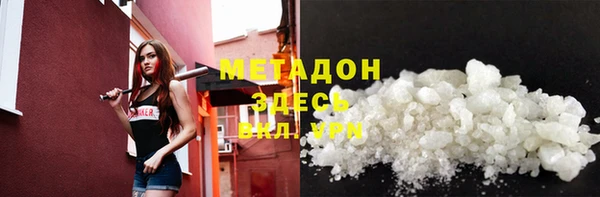герыч Беломорск