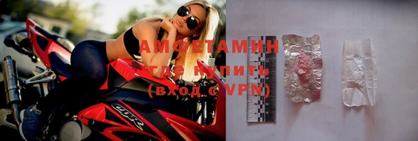 кокаин премиум Балахна