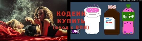 марки nbome Баксан