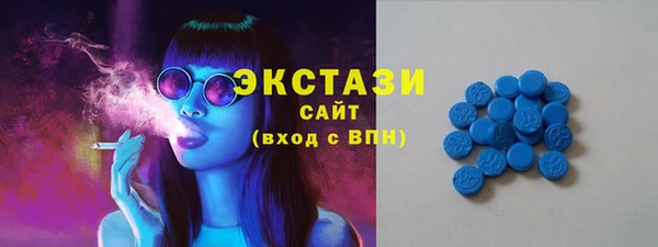 ECSTASY Балабаново