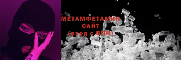 герыч Беломорск