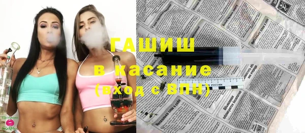 герыч Беломорск