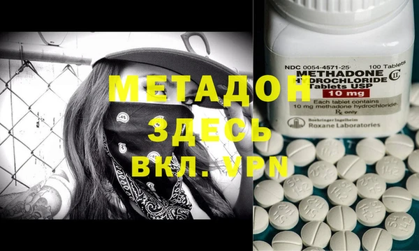ECSTASY Балабаново