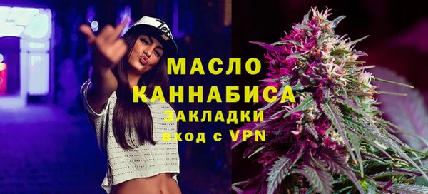каннабис Белокуриха