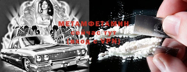герыч Беломорск