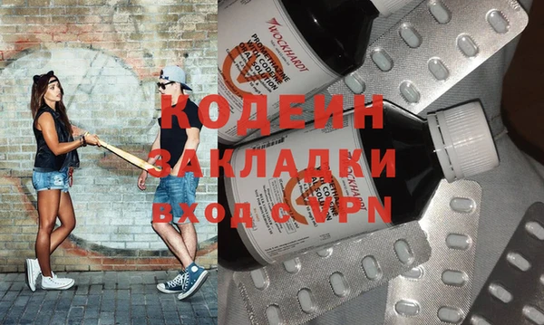 герыч Беломорск