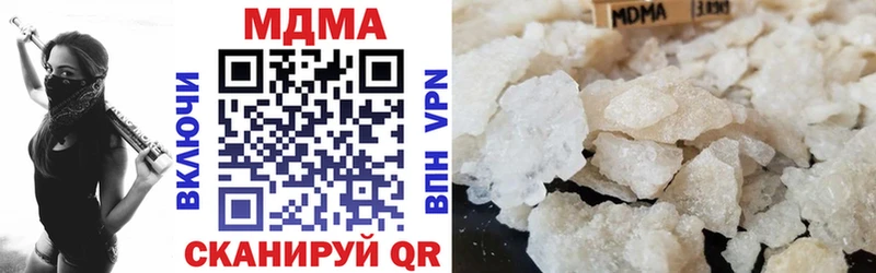 MDMA кристаллы  хочу   Краснозаводск 