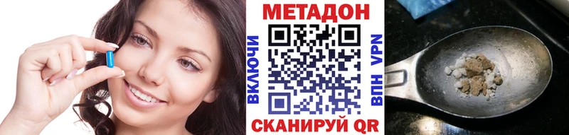 МЕТАДОН белоснежный даркнет как зайти Краснозаводск