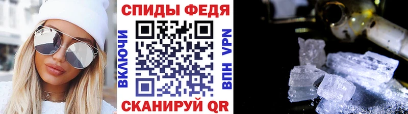 что такое   Краснозаводск  МЕТАМФЕТАМИН Декстрометамфетамин 99.9% 