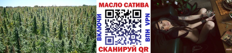 Дистиллят ТГК THC oil  Краснозаводск 