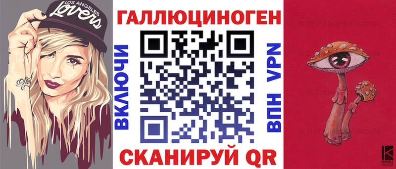 KRAKEN вход  закладка  Краснозаводск  Псилоцибиновые грибы прущие грибы 